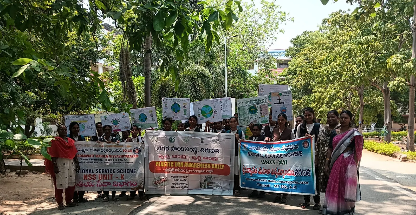 శ్రీ పద్మావతి మహిళా విశ్వవిద్యాలయంలో ప్లాస్టిక్ వ్యతిరేక అవగాహన ర్యాలీ