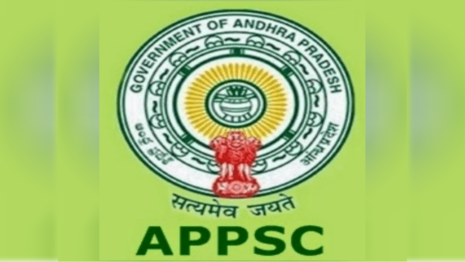 APPSC నుండి హాస్టల్ వెల్ఫేర్ ఆఫీసర్ Grade-II నియామక ప్రకటన