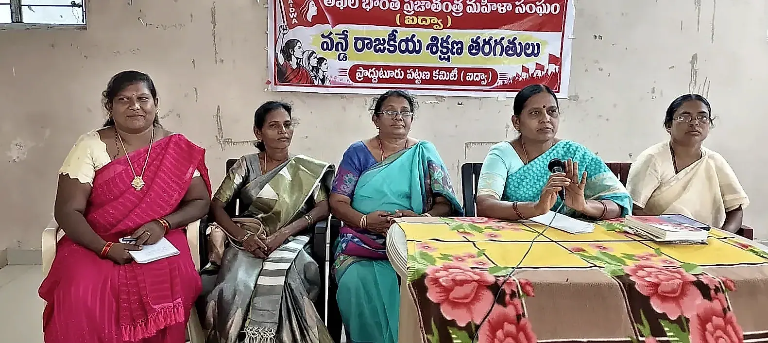 మహిళలకు 50% రిజర్వేషన్ కల్పించాలి: ఐద్వా సమావేశంలో తీర్మానం