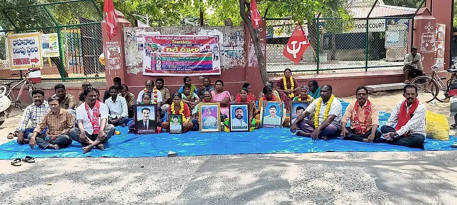 కార్మికుల సమస్యల పరిష్కారానికి ఒక్కరోజు రిలే దీక్ష