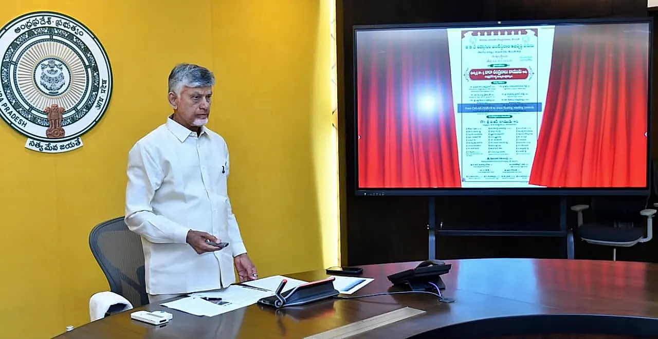 తుడా పరిధిలో రూ.3,222 కోట్ల అభివృద్ధి పనులకు సీఎం చంద్రబాబు శంకుస్థాపన