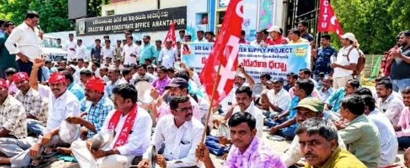 అనంతపురం కలెక్టరేట్‌ ఎదుట శ్రీ సత్యసాయి వాటర్‌ సప్లై కార్మికుల ధర్నా