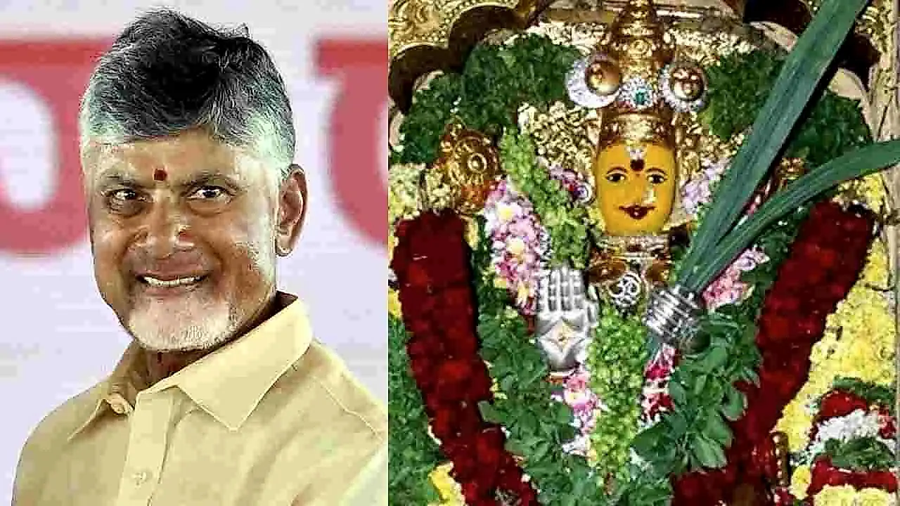 మూలా నక్షత్రం సందర్భంగా కనకదుర్గమ్మకు సీఎం చంద్రబాబు పట్టువస్త్రాలు