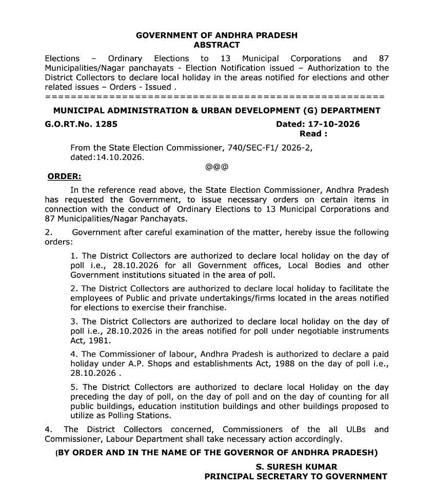 మున్సిపల్ ఎన్నికల సందర్భంగా ఆంధ్రప్రదేశ్‌లో సెలవులు